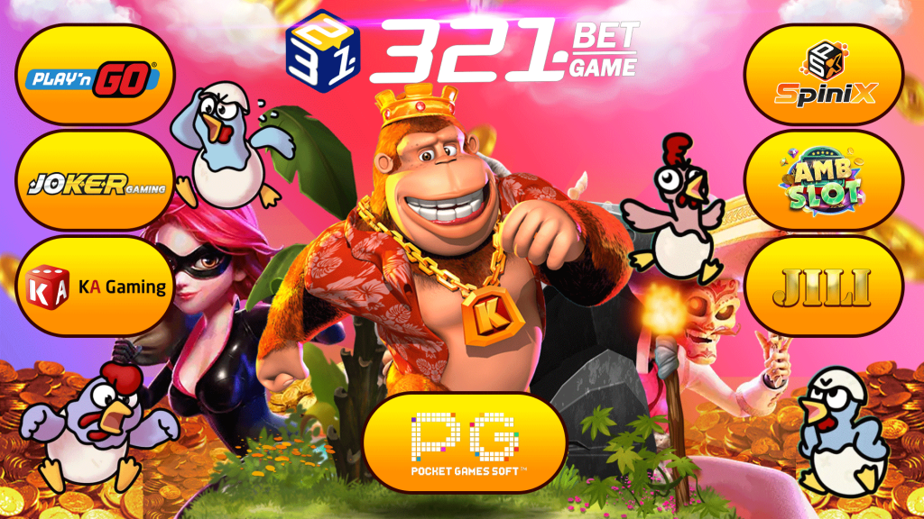 321 BETGAME รวมเกมสล็อต คาสิโนออนไลน์ และพนันกีฬา ครบวงจร ทุกค่ายเกมที่เปิดให้เล่น เป็นเกมตรงจากค่ายแม่ ไม่ใช่ของก๊อปหรือผ่านเซิร์ฟเวอร์เอเย่นต์