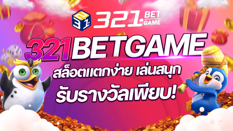 สล็อตมือถือ เมื่อยุคดิจิทัลเปลี่ยนโลกการพนันให้มาอยู่ในมือคุณ วันนี้